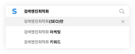 SEO란 무엇인가요 02