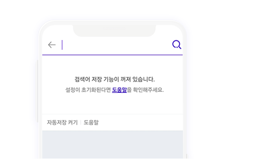 예시_01_검색엔진최적화