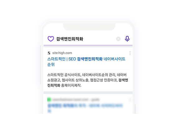 예시_03_스마트픽인