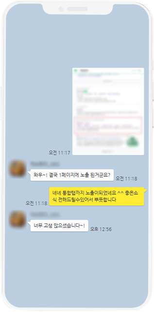 고객 후기 이미지