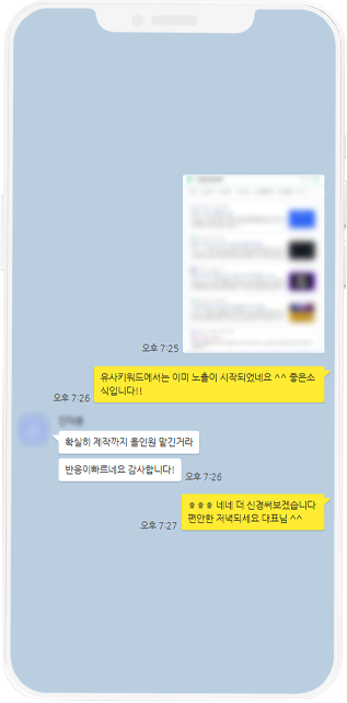 고객 후기 이미지