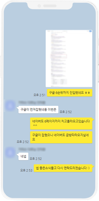 고객 후기 이미지