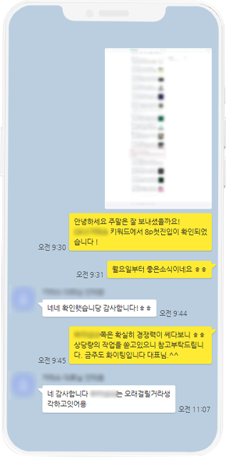 고객 후기 이미지