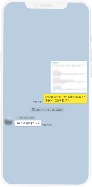 고객 후기 이미지