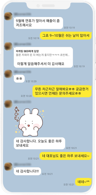 고객 후기 이미지