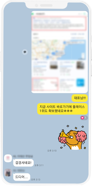 고객 후기 이미지