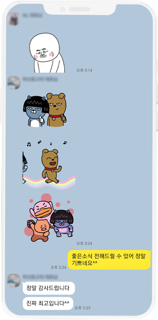 고객 후기 이미지