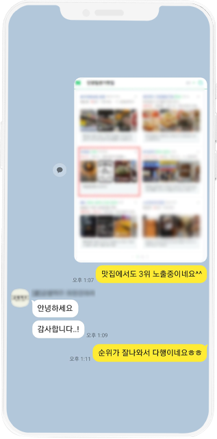 고객 후기 이미지