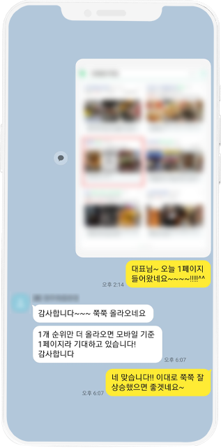 고객 후기 이미지