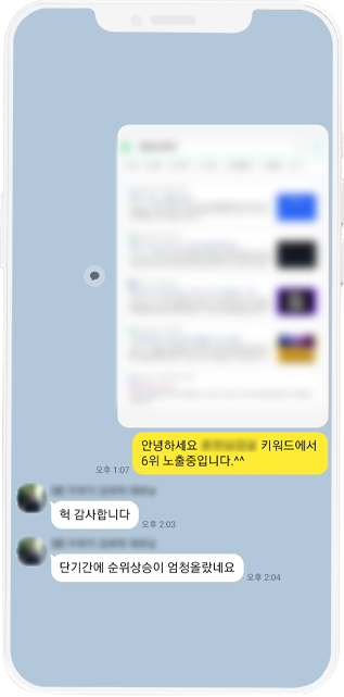 고객 후기 이미지