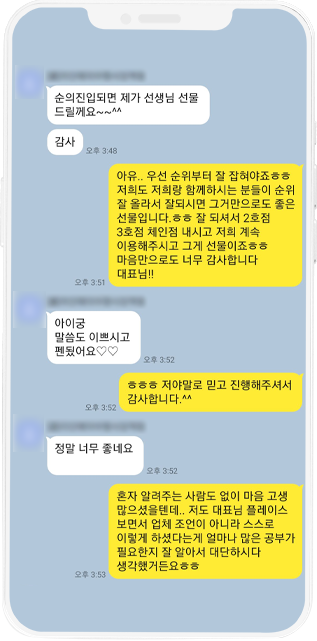 고객 후기 이미지