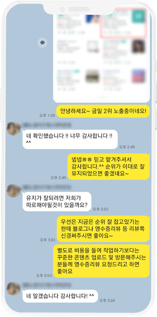 고객 후기 이미지