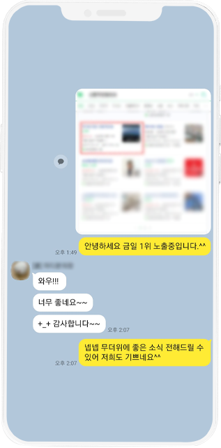 고객 후기 이미지