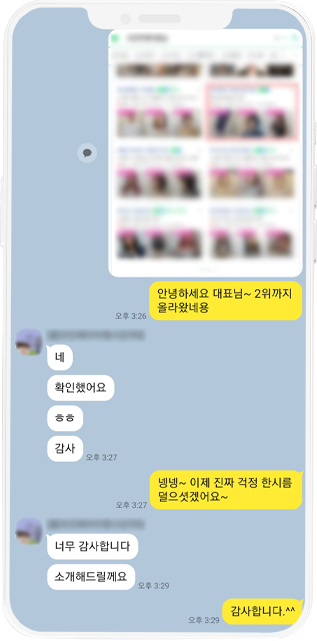 고객 후기 이미지