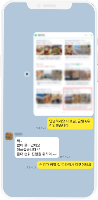 고객 후기 이미지