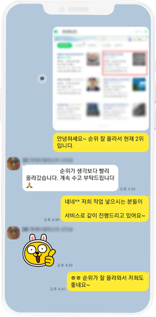 고객 후기 이미지