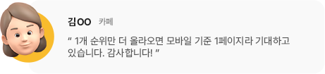 고객 후기 이미지