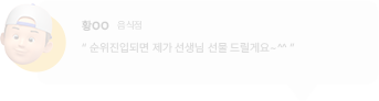 고객 후기 이미지