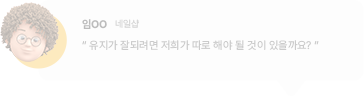 고객 후기 이미지