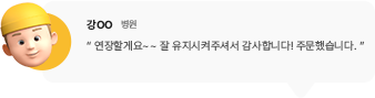 고객 후기 이미지